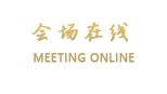 上善若水酒店